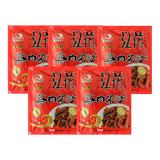 江花牌粉蒸肉调料调味料蒸肉米粉 全料蒸肉粉70g*5袋