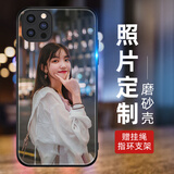 洛曼欧苹果12手机壳iPhone12promax/mini来图照片定制11/x/xr/xs情侣保护套 硅胶磨砂壳定制-下单型号图片留言客服/品质软壳推荐 苹果全系列