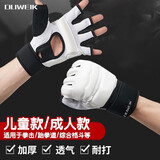 杜威克 半指拳击手套成人男女散打格斗泰拳自由搏击训练学生拳击打沙袋 白色 M码-掌围（19-20cm）