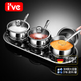 I'VE 德国 304不锈钢调料盒家用厨房调味罐子味精调味盒套装佐料盐罐 球形款-3位调味罐+调料勺+底座
