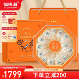 福东海 干燕窝100克 【中秋节礼品】马来进口干盏溯源一盏一码 白燕窝女性孕妇老人补营养品教师节送礼物