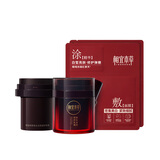 相宜本草红景天氧白霜焕白淡斑修护乳霜50g+替换芯50g送面膜2片