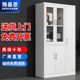 豫基恩 文件柜铁皮柜储物柜抽屉柜办公柜资料柜玻璃柜档案柜凭证柜柜子 五门更衣文件柜 0.3mm 【经济款式 整装发货】