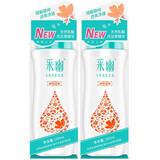 采幽私处护理液孕妇专用私密处清洗液女士清洁杀菌止痒抑菌洗液 舒痒清润200ml*2瓶【缓解舒痒】