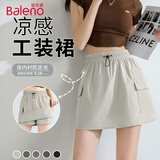 班尼路（Baleno）含内衬高腰工装半身裙子女2025年夏季新款时尚户外森系风A字短裙