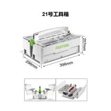 FESTOOL费斯托工具箱多功能组合式户外车载家用五金零配件收纳箱 21号工具箱