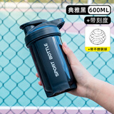 天喜（TIANXI）摇摇杯健身杯子蛋白摇粉杯男女代餐奶昔搅拌杯便携大容量运动水杯 典雅黑600ML+带刻度+带不锈钢球