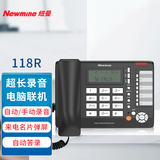 纽曼（Newmine）HL2008TSD-118(R)录音电话机USB链接电脑拨号耳机功能通话办公电话电脑录音电话机