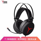联想（Lenovo）拯救者StarY360 USB7.1声道游戏耳机头戴式有线电脑电竞耳机耳麦 带线控 黑色 三角洲FPS吃鸡专用