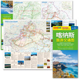 喀纳斯旅游交通地图 新疆地图 阿勒泰 布尔津 哈巴河 旅游景点地图 美食购物 喀纳斯景区
