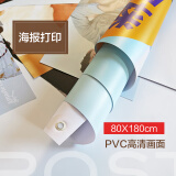 门型展架80x180宣传制作海报印刷广告支架注水易拉宝60*160广告牌展示架立式落地 PVC 海报画面80*180CM