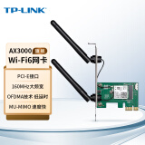 TP-LINK WiFi6无线网卡 AX3000千兆双频5g无线网络wifi接收器 台式机电脑内置PCI-E无线网卡 TL-XDN8180