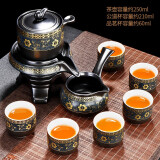 唐丰（TANGFENG）哥窑茶具套装家用半全自动石磨懒人功夫茶具茶杯茶壶整套泡茶神器 暗香自动
