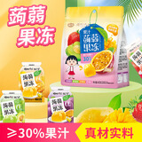 樱桃小丸子日式蒟蒻果冻儿童零食休闲礼包 20g*24袋 含30%果汁解馋国庆出游