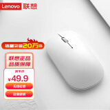 联想（Lenovo）无线鼠标轻音鼠标 Air Handle轻音无线鼠标大白Baymax 便携办公鼠标