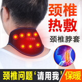 百孝堂 保暖护颈带颈椎脖套自发热磁疗热敷护颈 升级四季款（男款）