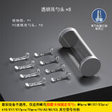 bebird蜂鸟旧款X17/X7/M9/T5/B2/K10/A2原厂硅胶透明可视耳勺配件 旧款透明PC耳勺头*8个 1配桶