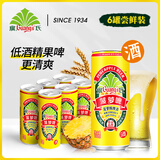 广氏正宗菠萝啤含酒精果味啤酒低度果酒 330ml*6罐 