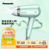 松下（Panasonic）电吹风家用大功率 大风力速干折叠便携吹风机学生宿舍用恒温冷热吹发护发电吹风筒 EH-WND2G