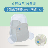嘘嘘优品纱布婴儿尿布纯棉新生婴儿用品戒子可洗宝宝全棉布尿片介子布夏季 绑带一体款6层纯棉 5条装 S码