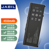 JABIL适用惠普光影暗影精灵3/4/4pro 暗影精灵5/5plus 6plus TPN-Q211 C133 C144 Q193 Q194 笔记本电池