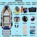 速澜（Solar Marine） 皮划艇加厚橡皮艇折叠便携钓鱼船景区充气船硬艇多人耐磨气垫船 3.0米5-6人拉丝底