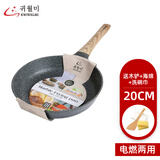 KWIWELMI 麦饭石平底锅煎锅烙饼锅家用牛排锅煎蛋锅不粘锅电磁炉燃气适用