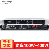 depusheng U350专业功放后级KTV会议大功率舞台放大器家庭影院1U超薄纯后级功放 U350(400W*2)