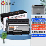 适用兄弟2260硒鼓Brother HL-2260D打印机粉盒TN2325墨盒DR2350鼓架拓普达 大容量硒鼓套装【鼓架+粉盒】上机即用 适用兄弟黑白激光打印机碳粉墨粉硒鼓墨粉盒