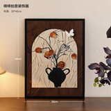 赟娅中古风猫咪客厅装饰画法式复古治愈桌面摆件画卧室床头柜餐厅挂画 柿柿如意装饰画【30*40cm】