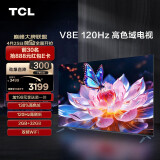 TCL电视 75V8E 75英寸 120Hz 高色域 2+32GB MEMC防抖大屏 4K高清 客厅液晶智能平板电视机