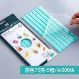 德国辉柏嘉粘土免钉无痕胶 照片墙墙胶泥相框海报画蓝黏土丁胶两面强力双面胶家庭装饰胶神奇固定点贴胶 5包【75G】蓝绿色