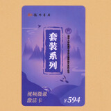 【官方正版】清华小紫书三本古文华章诗风词韵散文名家合集初中文言文全解一本通译注及赏析阅读清华附中课外书籍语文文学素养提升系列国学古诗文经典诵读与鉴赏读本龙门书局 小紫书全套视频课程卡 初中通用