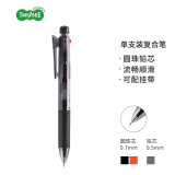 日本TANOSEE 多功能三合一圆珠笔 红黑0.7mm油笔芯+0.5mm自动铅芯手账笔棕色杆1支 16-8506-220