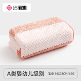 洁丽雅毛巾A类吸水不掉毛洗澡家用吸水男女同款洗脸巾珊瑚绒大面巾 橙色