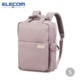 宜丽客（ELECOM）日本轻便电脑包off toco双肩包13.3英寸电脑收纳学生休闲书包收纳包女性 朦胧紫 S