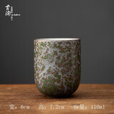 古石尊 陶瓷品茗杯 主人杯日式功夫茶杯单杯粗陶养生窑变杯子水杯小茶盏