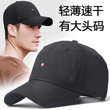 MARCWOOD 帽子冬季男 大头大号棒球帽 夏季大码大头围 胖脸潮流显瘦遮阳帽 速干软顶黑色（夏季推荐） XL 加大码61-67cm