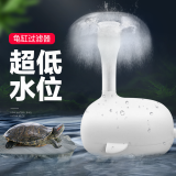 SOBO龟缸过滤器低水位净水养龟小型鱼缸浅水瀑布式内置过滤器循环水泵 WP-08H【 龟缸过滤器 】