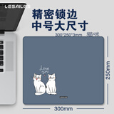飞遁LESAILES猫咪 电竞游戏鼠标垫中小号 办公电脑键盘书桌垫 蓝灰色300*250*3mm