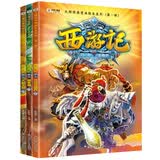 小笨熊 西游记 蟠桃宴 大闹天宫 宝葫芦 全3册 儿童故事绘本 彩图漫画 6-12岁大师经典漫画绘本系列(中国环境标志产品 绿色印刷) 