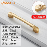 卡贝（cobbe）衣柜门拉手加长现代简约黑色抽屉拉手五金橱柜门把手家用五金配件 LS304款96孔距【金色】