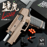 高恩森柏龙壁虎2.0手动连发玩具枪成人软弹枪发射器男孩儿童模型手炝 2代沙色尼龙壁虎战术空挂版+夹