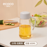 ecoco意可可自动开合油壶防漏玻璃装油瓶油罐醋酱油瓶厨房用品家用大容量 北欧灰-小号（600ml）