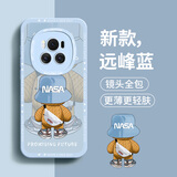 奶小鸭（NEYAA）适用荣耀magic6手机壳 magic6保护套镜头全包硅胶防摔超薄创意卡通简约网红软壳男女款 远峰蓝