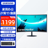 三星（SAMSUNG）S27C390EAC 27英寸内置音响 1000R超曲面 窄边框游戏电脑显示器 27英寸/窄边框/75Hz