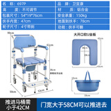 卫宜康（WEIYIKANG）老人带轮坐便椅移动家用马桶椅淋浴洗澡椅子铝合金残疾人坐便器 697PL铝合金左右扶手可翻