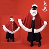 光遇SKY音韵季追光季魔法季感恩季披风斗篷COS服装音韵季限定服饰 圣诞节斗篷（送围巾+帽子） 均码