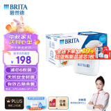 碧然德（BRITA） 家用滤水壶 净水壶滤芯 Maxtra 多效滤芯 6枚装