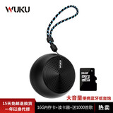物酷（WUKU） 手机电脑随身便携式蓝牙音箱移动重低音炮 无线蓝牙音响迷你小音响插卡小音箱 小钢炮 黑色+16G内存卡+800首歌+防尘收纳袋
